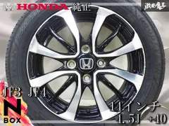 【美品 その２】ホンダNワゴン純正155/65/R14タイヤホイールセット ホンダ 14インチ 155 65 14 タイヤ ホイール セット 2本のみ
