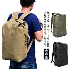 バックパック 帆布 大容量 カジュアルバッグ アウトドア リュックサック 通学 スクールリュック キャンバス ユニセックス アウトドア 旅行 スポーツ 運動 登山 災害用 防災用 お洒落 送料無料#bon2669