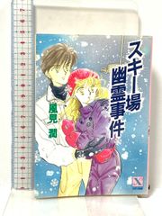 【中古】 アイデン＆ティティ３２ アイデン＆ティティ第三部/青林工芸舎/みうらじゅん 楽天市場】アイデン&ティティ 32の通販
