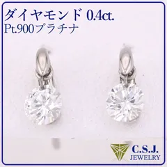 2024年最新】プラチナ ネックレス 天然 ダイヤモンド 0.55ct Pt900