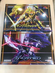 ES合金16 キングスカッシャー
