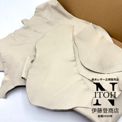 【大容量】国産レザー　スムース　ハギレ　アイボリー　450ｇ　1.0mm-1.3mm　皮革　革　本革　レザー　レザークラフト　送料無料　250514-56