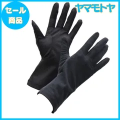 【特売】[グローブデポ] 紫外線99%カット！接触冷感 アームカバー UVカット 大豆繊維ショート手袋 5指 オシャレ かわいい