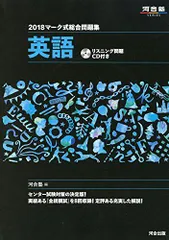 【河合塾】『英語表現T　清水雅子先生オリジナルプリント』　河合塾英語科講師 河合塾】『英語表現T 清水雅子先生オリジナルプリント』 河合塾