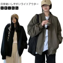 ジャケット ブルゾン ロング ゆったり 春 ジャンパー ミリタリー ライトアウター アウター 薄手 レディース 裏地付 ノーカラージャケット フライトジャケット スカジャン ブルゾン MA-1コート #rabub605773