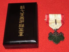 勲章 　勲七等青色桐葉章 　共箱付き