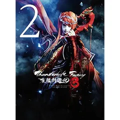 2025年最新】Thunderbolt Fantasy 東離劍遊紀3 [DVD]の人気