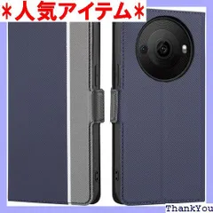 2024年最新】leitz phone 1 ケースの人気アイテム - メルカリ