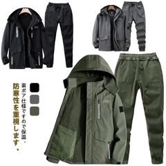 防寒 厚手 撥水 防水 メンズ 防風 マウンテンジャケット 上下セット 作業服 ハイキングジャケット 厚手 裏起毛 裏ボア 秋冬 スキーウェア 2点セット マウンテンパーカー 長ズボン セットアップ  CiCp932