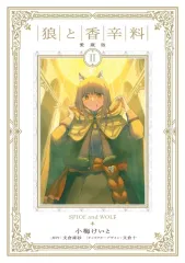 小梅けいと　直筆サイン　ライアーソフト　サフィズムの舷窓　天京院鼎　狼と香辛料 2025年最新】小梅けいとの人気アイテム - メルカリ