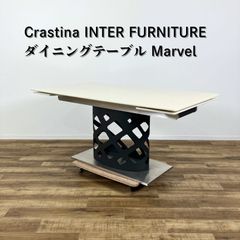 お部屋の雰囲気を決めるテーブル