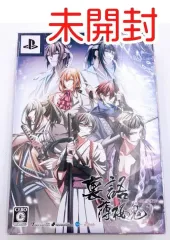 ♪) PSP ソフト 裏語 薄桜鬼 限定版 [50]