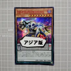 DD カウントサーベイヤー 赤シク 3枚セット DDカウントサーベイヤー 赤シク 3枚 DDカウントサーベイヤー