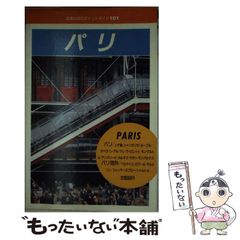 【中古】 憂国のラスプーチン ４/小学館/伊藤潤二 Rasputin the Patriot 4, 憂国のラスプーチン4 Yuukoku no