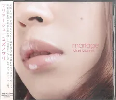 芽瑠璃堂 ＞ ミズノマリ 『Salon De Mari Platinum Songs