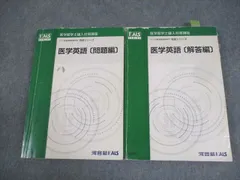 2025年最新】kals テキストの人気アイテム - メルカリ