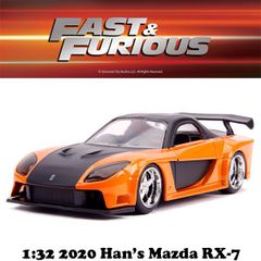 JADA TOYS 1:32 ワイルドスピード ミニカー