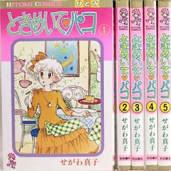 2025年最新】せがわ真子の人気アイテム - メルカリ