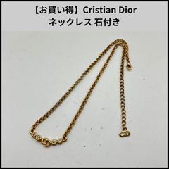 極美品/刻印あり☆Chloé クロエ ロングチェーンネックレス ゴールド