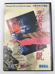2025年最新】忍者武雷伝説の人気アイテム - メルカリ