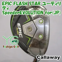 2025年最新】ePic flash starの人気アイテム - メルカリ