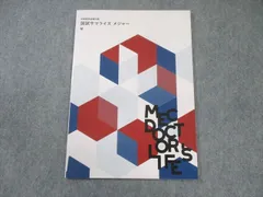 2026年最新】2025【未使用に近い】の人気アイテム - メルカリ