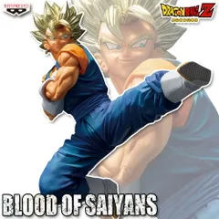 ドラゴンボールZ BLOOD OF SAIYANS SPECIAL VIII 超サイヤ人ベジット 【新品】 TVアニメ プライズ フィギュア