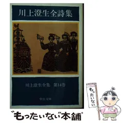 2024年最新】川上澄生の人気アイテム - メルカリ