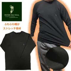 ウエスタン POLO ポロ　暖か 裏起毛　ロングTシャツ　ロンT　暖か　ユニセックス　メンズ　レディース polo336