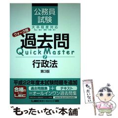 中古】 ツヨシしっかりしなさい 4 （モーニングKC） / 永松 潔