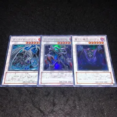 2025年最新】蘇りし魔王ハデスの人気アイテム - メルカリ