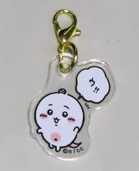【中古】キーホルダー ちいかわ? 「ちいかわ なんか小さくてかわいいやつ パラレルワールド!? トレーディングアクリルチャーム」
