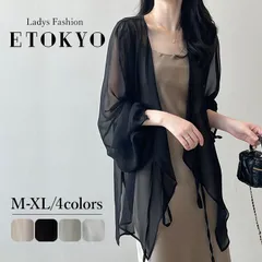 トップス ニット レディース 半袖 夏 春 秋 Uネック 袖あり シンプル 上品 女性 大きめ ゆったり カジュアル サマーニット 無地 20代 30代 40代 50代 yc505