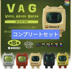 2025年最新】バケタン2号の人気アイテム - メルカリ