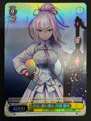 R 真宵晴るれば、一閃心静 月城 最中 1枚 - メルカリ