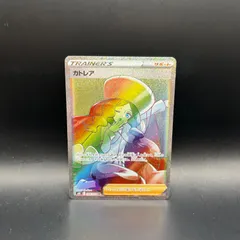 2025人気新作 2025年最新】カトレアHRの人気アイテム メルカリ - ポケモンカードゲーム