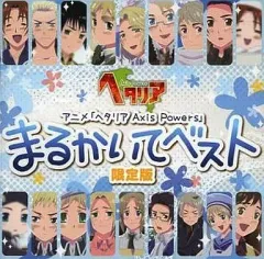 2025年最新】まるかいてベスト 限定版の人気アイテム - メルカリ