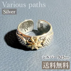シンプル　 普段使い　プチプラ　レディース　デイリー　トレンド　おしゃれ　華奢　ベーシック　アクセサリー　ジュエリー　デート　フリーサイズ　ユニセックス　シルバー　925　ヴィンテージ　オープン　バンドリング　太陽　メンズ　レトロ感　エスニック　メキシカン