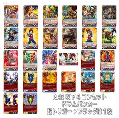VG バディファイト ドラムバンカー RRR以下4コンセット - メルカリ