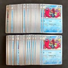 ポケモンカード　ウミトリオ うみほりトンネル　100枚まとめ売り