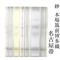 ◇606mn79◇夏の名古屋帯 西陣織 夏帯 絽 横段 筏 白薄紫◇新品 - メルカリ