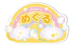 【中古】バッジ・ビンズ 4.蜂楽廻 おなまえバッジ Ver. Soap bubbles 「ブルーロック」