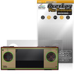 AYANEO Pocket Micro Classic 保護フィルム OverLay Plus Premium for アヤネオ ポケット アンチグレア 反射防止 高透過 指紋防止