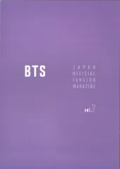 BTS（防弾少年団） Vol.7 FANCLUB MAGAZINE