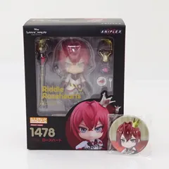2025年最新】ツイステ ねんどろいど リドルの人気アイテム