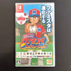 【未開封新品】Nintendo Switch プロ野球　ファミスタ　エボリューション