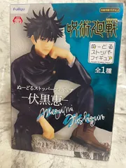 新品未開封 呪術廻戦 夏油傑 伏黒甚爾 ぬーどるストッパー セット 呪術廻戦 ぬーどるストッパー フィギュア 五条悟 夏油傑 伏黒甚