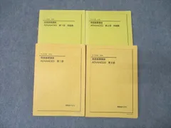 2025年最新】鉄緑会 英語 中3の人気アイテム - メルカリ