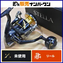 2025年最新】ステラSW 8000HGの人気アイテム - メルカリ