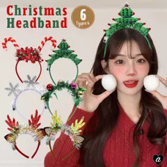 カチューシャ 光る クリスマスツリー アメ トナカイ 全6種類 ナイトライト 誕生日 会 パーティ イベント インスタ 女の子 プレゼント 主役 キャップ 可愛い コスプレ お誕生日 かぶりもの インスタ映え おしゃれ オシャレ 仮装 Birthday 子供